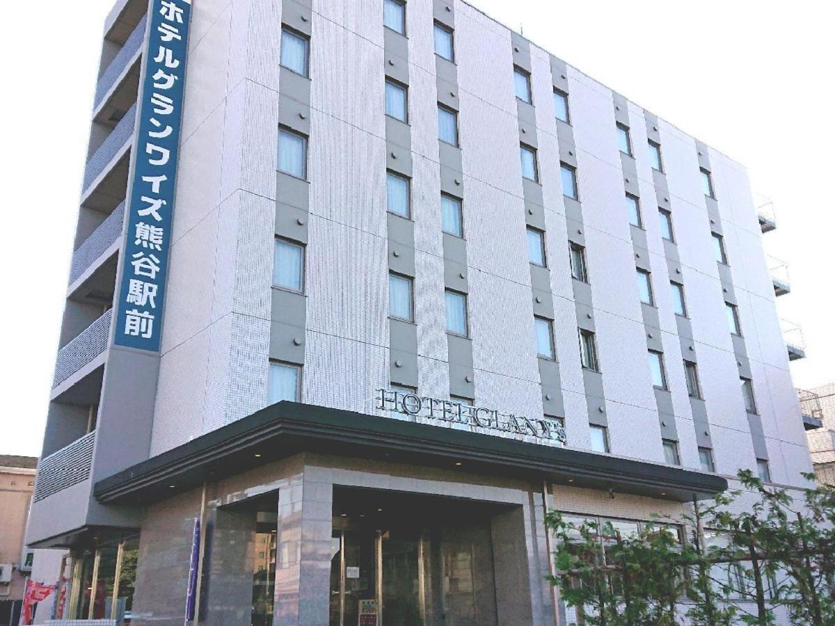 Hotel Glan Y'S Kumagayaekimae Екстериор снимка